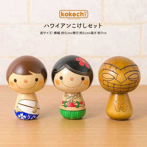 Usaburo kokeshi hula doll - kokeshi,