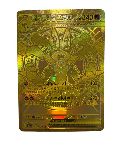 Carte pokemon mega lucario - pokemon,