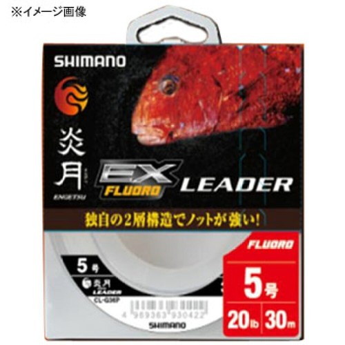 Ligne pêche shimano - ligne,