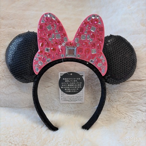 Casquette oreilles bandeau