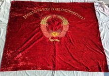 Partie du Drapeau SOVIETIQUE