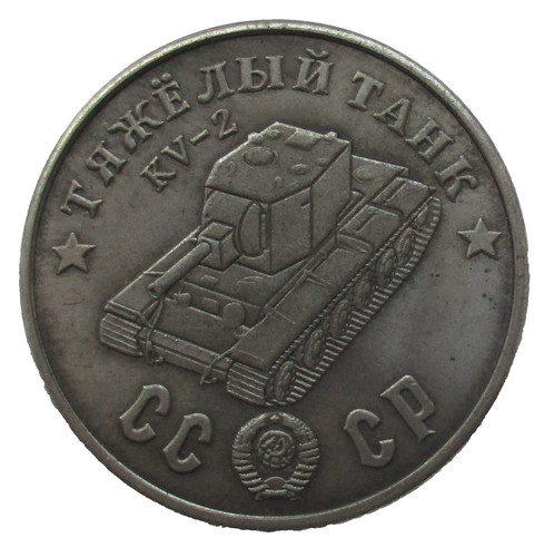 Médaille cccp char - médaille,