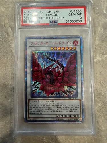 Carte yugioh psa dragon - yugioh,
