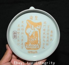 5,7 "Ru four porcelaine dorée grue oiseau tortue mot stylo lave-vaisselle