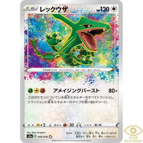 Carte pokemon japonaise - pokemon,