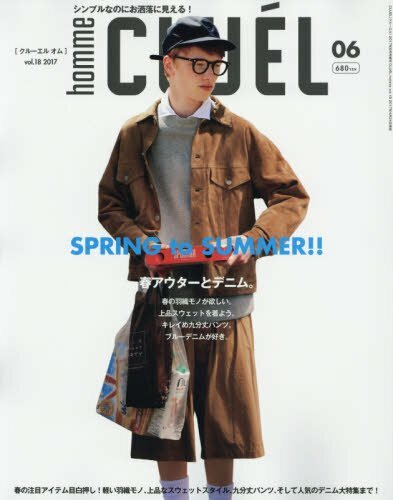 Cluel homme jun - jun, 2017