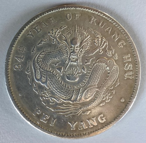 China qing dynasty pei - china,