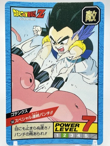Dragon ball gotenks - dragon,