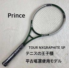 Prince of Tennis/Rin Hirakoba modèle occasion Prince TOUR NXGRAPHITE SP tour