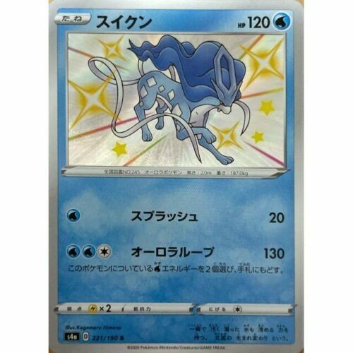 Carte pokemon japonaise - carte,