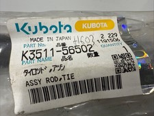 KUBOTA.. TIGE D'ASSEMBLAGE DE