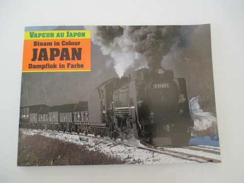 Vapeur japon steam - vapeur, au