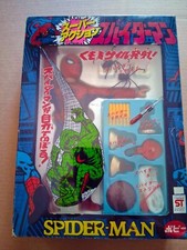 Poupée Spider-Man (Popy Japon 1978) de Toei /Marvel Comics neuf en boîte No Mego