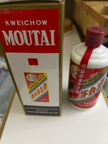 Kweichow moutai 2023 500 - kweichow,