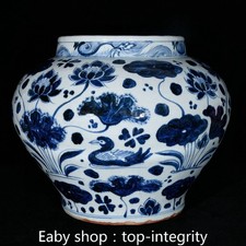 Yuan dynasty bleu blanc - "yuan,
