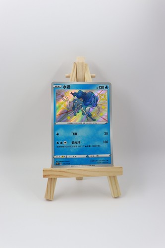 Pokemon chinese tcg cs2bc - pokemon,