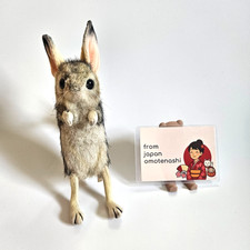 [US Tax Payé] Peluche souris