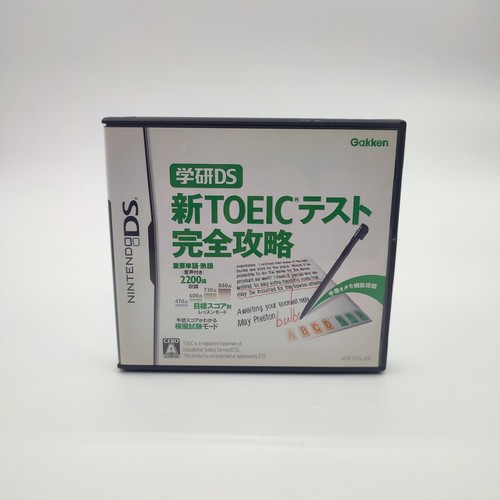 Gakken complete toeic - ds, :