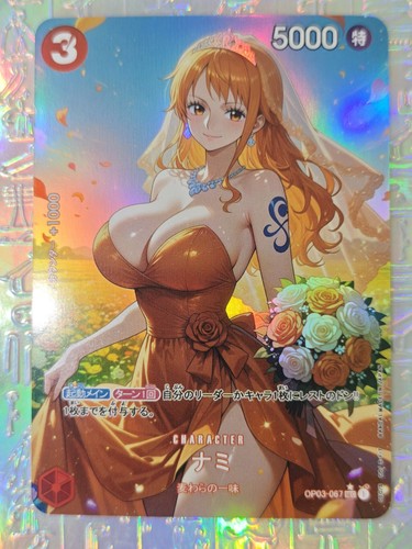 Card one piece mariage nami - one,