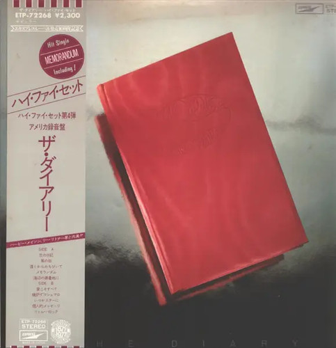 Set the diary lp - set,