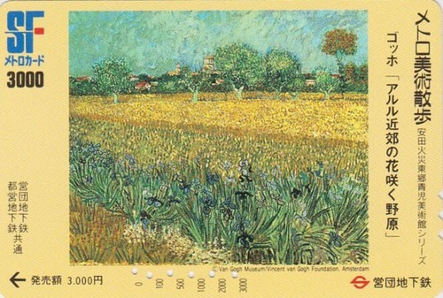 Carte japon peinture - peinture,