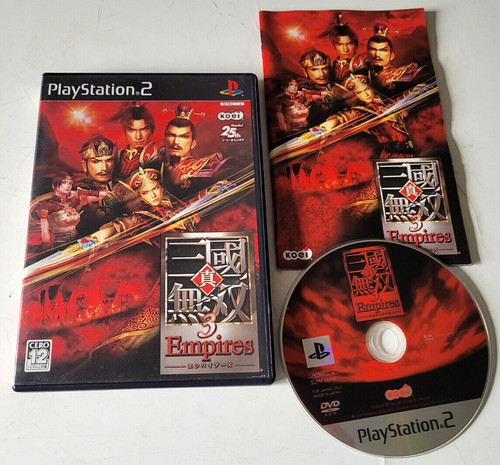 Shin sangoku musou - shin,