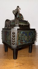 Chine - Brûle parfum quadripode ( Fang ding ) Bronze Cloisonné Ancien - 28 cm
