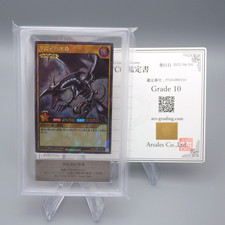 Yu-Gi-Oh ARS10 Dragon Noir aux