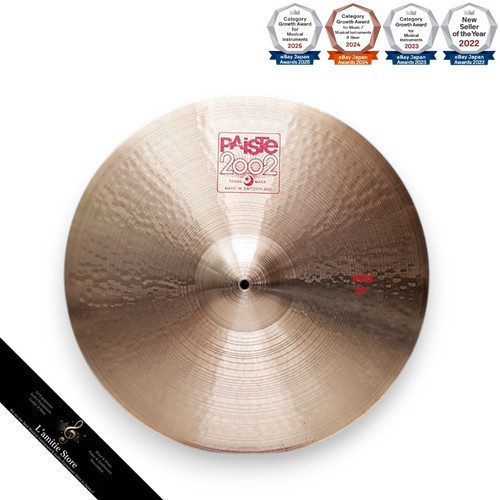 Cymbale paiste 2002 ride - cymbale,