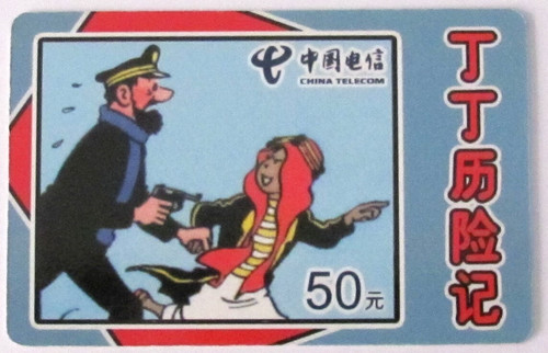 Tintin carte china - tintin, telecom