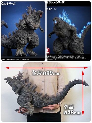 Série toho godzilla cm - toho,