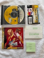 Street Fighter Zero SATURN