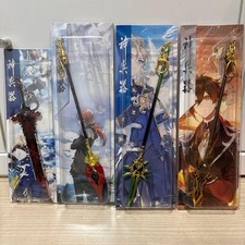 Porte-clés arme Genshin Wolf's End Goma Staff Wazantobi Spear of Haten