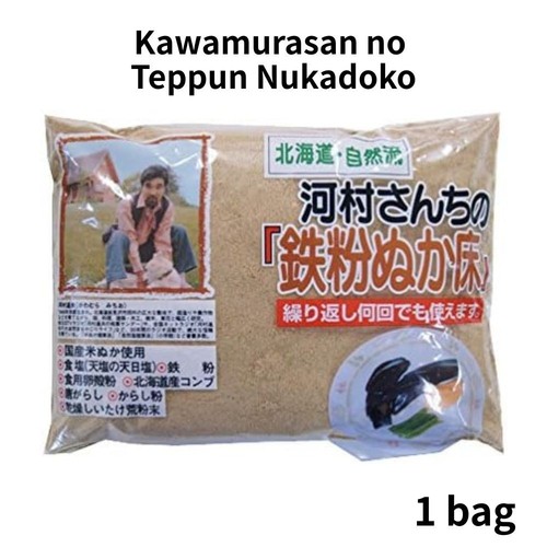 Nakamura shokuhin kawamurasan - nakamura,