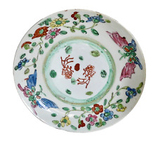 ASSIETTE Chinoise XIXé s