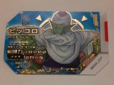 Scouter Battle Dragon Ball Super DBS02-039 R  rare