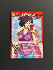 Carte Miracle battle Carddass