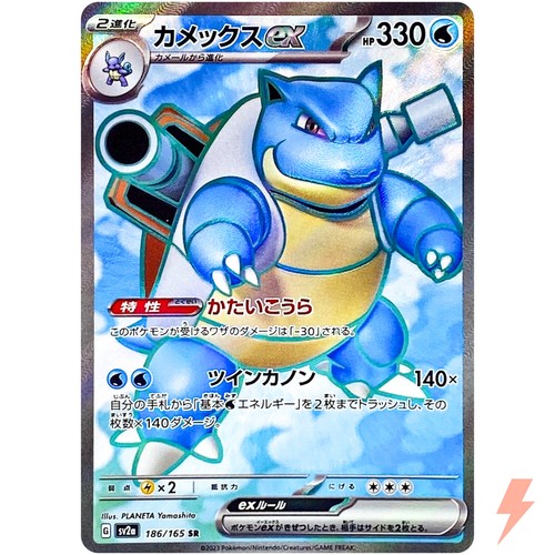Carte pokémon blastoise sr - pokémon,