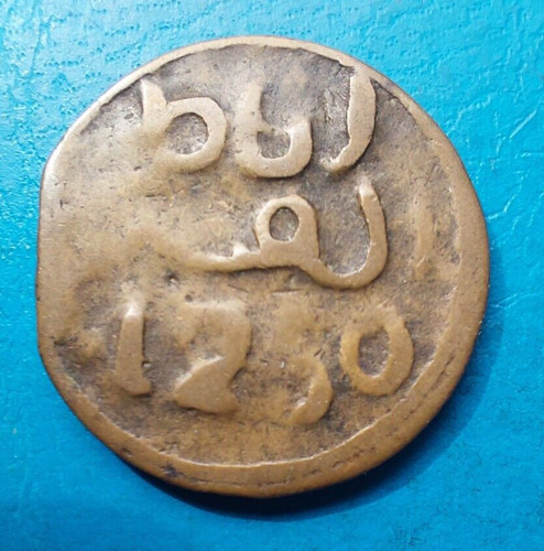 Maroc morocco falus 1230 - ah,