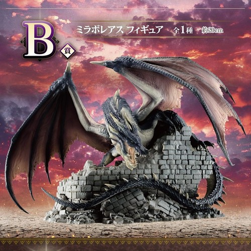 Figurine ichiban kuji monster - ichiban,