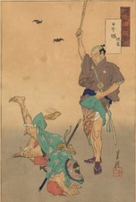 UW Estampe japonaise originale de Gekko 1897 - G941 A17