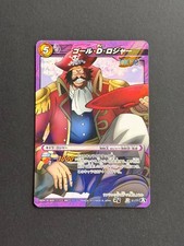 Carte miracle battle carddass - carte,