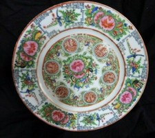 Petite assiette chine - assiette,