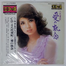 AKI YASHIRO OBSESSION WITH