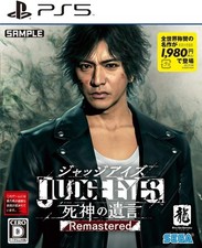 JUDGE EYES : Judgment