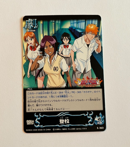 Carte bleach ichigo rukia - carte,