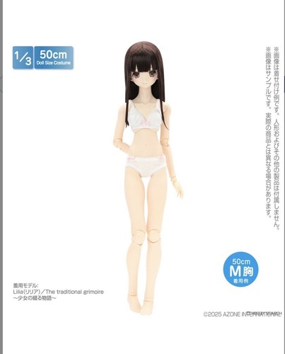 Azone azo2 simple bra - azone, 50