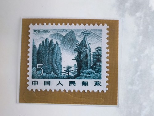 Chine scenery motherland - chine, of
