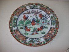 Assiette ancienne Chinoise signée - CANTON - Décor coqs