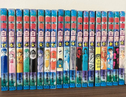 Hakusho vol 1 19 set - yu, vol.